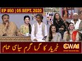 Khabaryar with Aftab Iqbal | New Episode 60 | 05 Sept, 2020 | GWAI