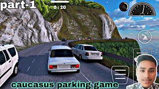 Racing challenge two cars 😊 who is win the game  Caucasus partaking game part-1 screenshot 1