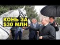 Россия подарила $30 млн Киргизии