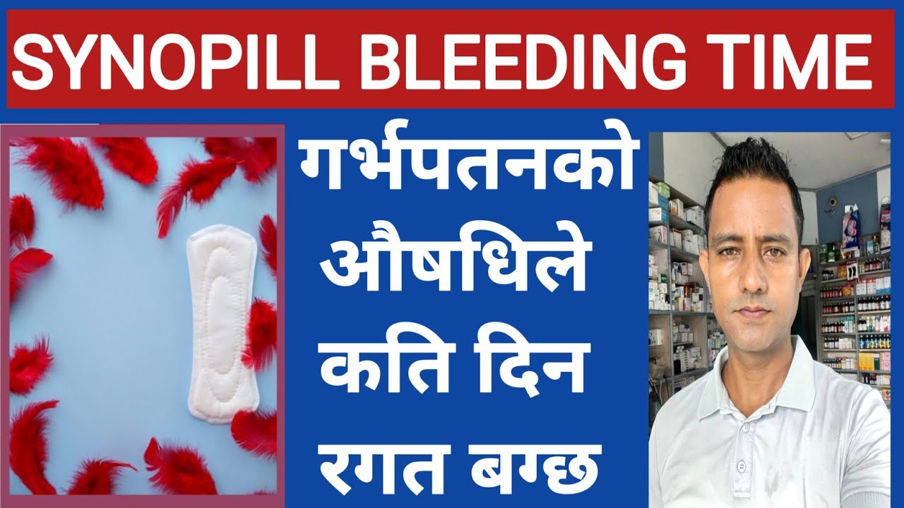 गर्भपतन गराउने औषधि खाॅंदा कति दिन सम्म रगत बग्ने गर्छ। Bleeding time of abortion pills 