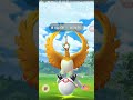HO OH CAPTURA SHINY POKEMONGO
