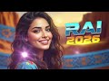 قلبي تايه فيك وما نحبش يلقى طريق   2026   ضياع جميل