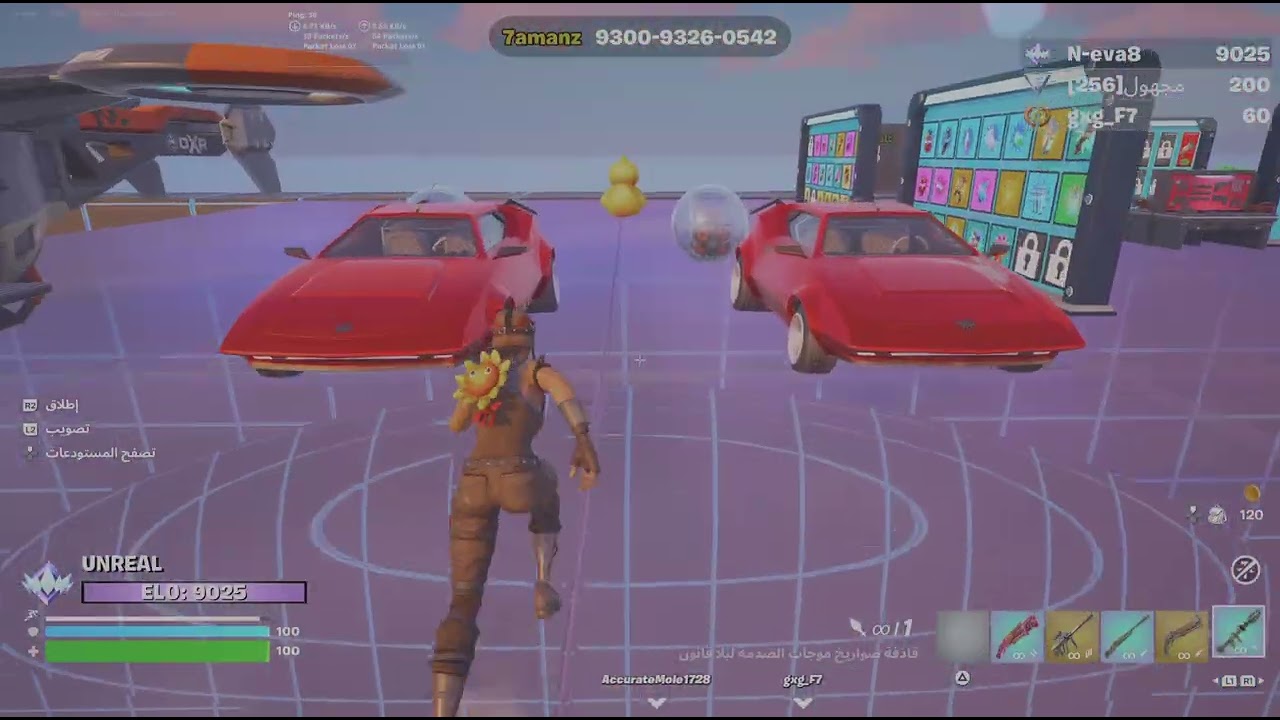 Fortnite_20260222135719