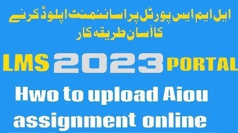 How to upload Online Aiou assignment on LMS portal 2023 | How to Submit Assignment online Aiou