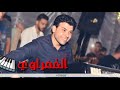 خراب السنين ايوب زمانه راح بطلعات غشيمه الغمراوي🎹