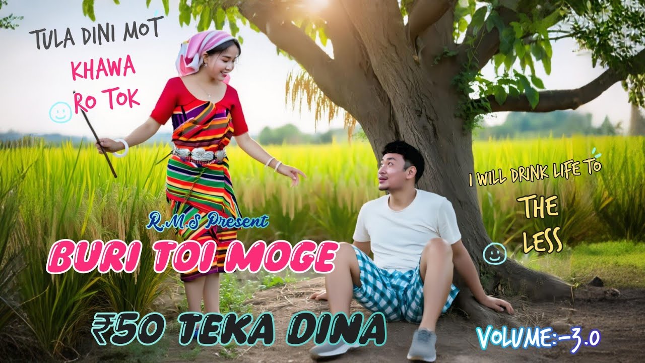 Buri Toi Moge ₹50 Tika Dina || Foteka Foteka || Volume:- 3.0 || Latest Hajong Song 2025