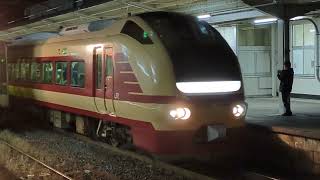 E653系国鉄色臨時快速列車(2024年1月23日撮影)