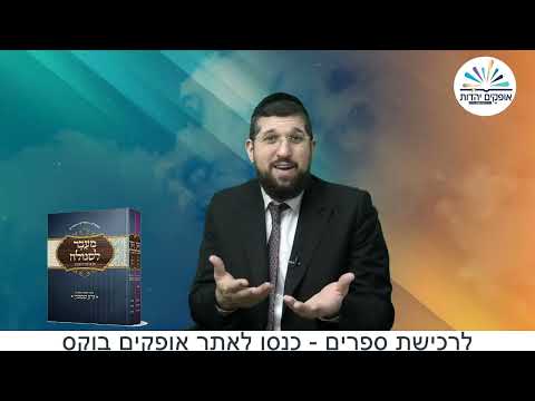 חוכמת בצלאל | זרע שמשון | פרשת ויקהל | הרב אליהו עמר