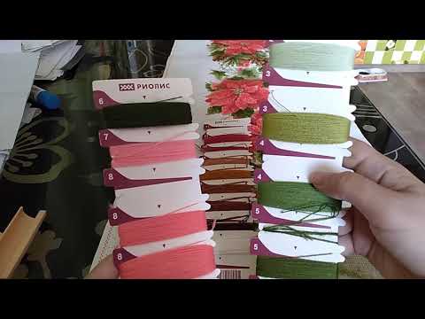 Моя Пуансеттия от Риолис! Финиш! Мои впечатления от набора)