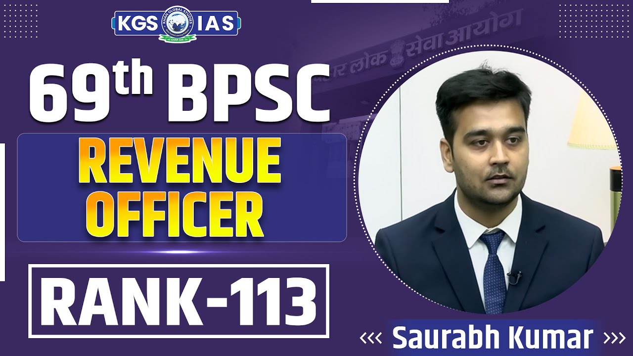 69th BPSC Topper Rank 113 Saurabh Kumar 🎓69th BPSC Mock Interview ...