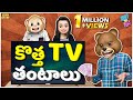 Bro vs sis   tv   ep 8  middle class abbayi  mukku mawa   funmoji  infinitum media