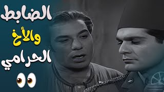لما بقى ضابط راح على اخوه الحرامي بص حصل ايه,, ابداع مر الشريف وفريد شوقي 💖💖