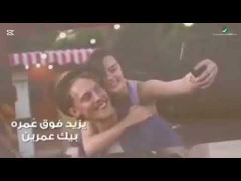 يا عشق الروح أصالة نصري