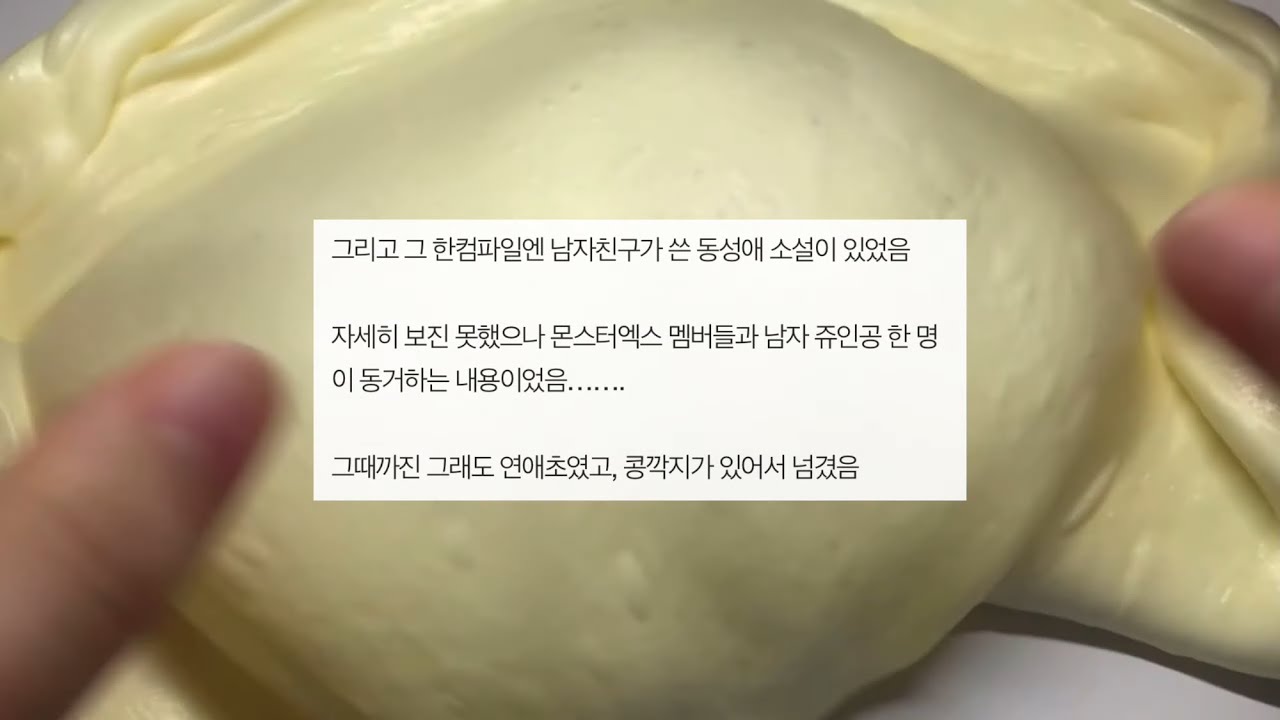 결혼 앞둔 남자친구가 동성애자 같아요 네이트판 시리즈 액괴 네이트판 소시액 야시꾸리 네이트판 네이트판 썰 대시액 공론화 시리즈 액괴 소규모 공사장 네이트판 공사장 액괴