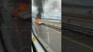 В Сочи на трассе возле аэропорта сгорел автомобиль 05.10.22