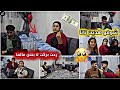 رحت بركت لا بنتي مالفا علا مولوده الجديد شوفو هديت نانا وا كموله 