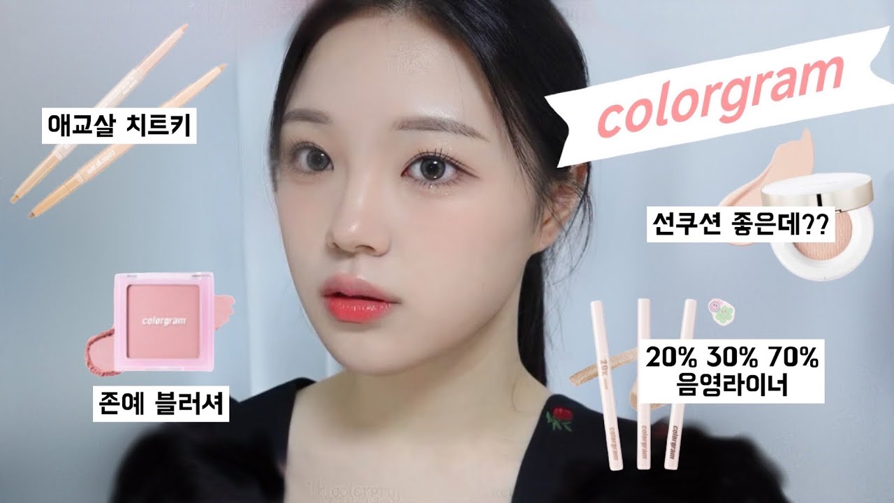 YouTube thumbnail, GO지승