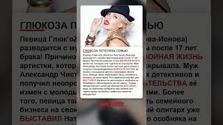 ВСЕ ТОЛЬКО ОБ ЭТОМ И ГОВОРЯТ! #шоубизнес #звезды #россия #новости #селебрити #скандалы #медиа