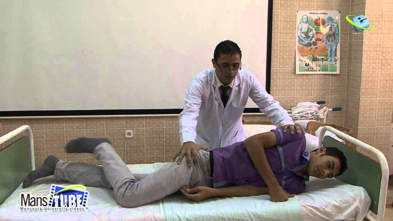 أوضاع المريض في السرير