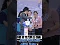 #蔣萬安 （頒發畢業生#市長獎）家長好開心 可以合照🥰