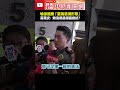 光復節爭議