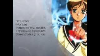 [Karaoke/Instrumental] The Vision of Escaflowne: Maaya Sakamoto - Yubiwa/Ring
