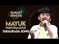 Mayukhs taralirada song performance  super singer junior  starmaa