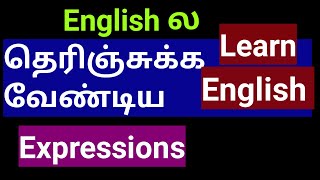 Learn English in Tamil, Interjections, #spokenEnglish Grow Intellect #10