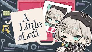 【#ALittletotheLeft】B型による整理整…