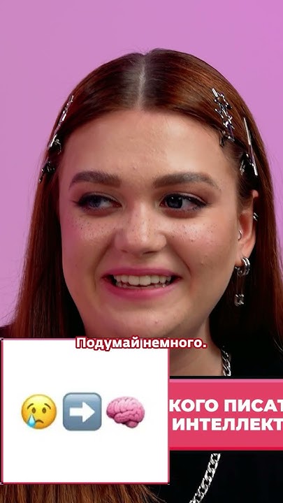Вопросы от ИИ😉 | Краш тест - YouTube