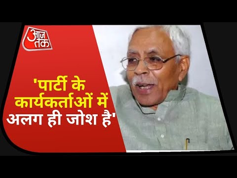 RJD Foundation Day - 'RJD great enthusiasm among the workers of Lalu Yadav people eager to hear ji