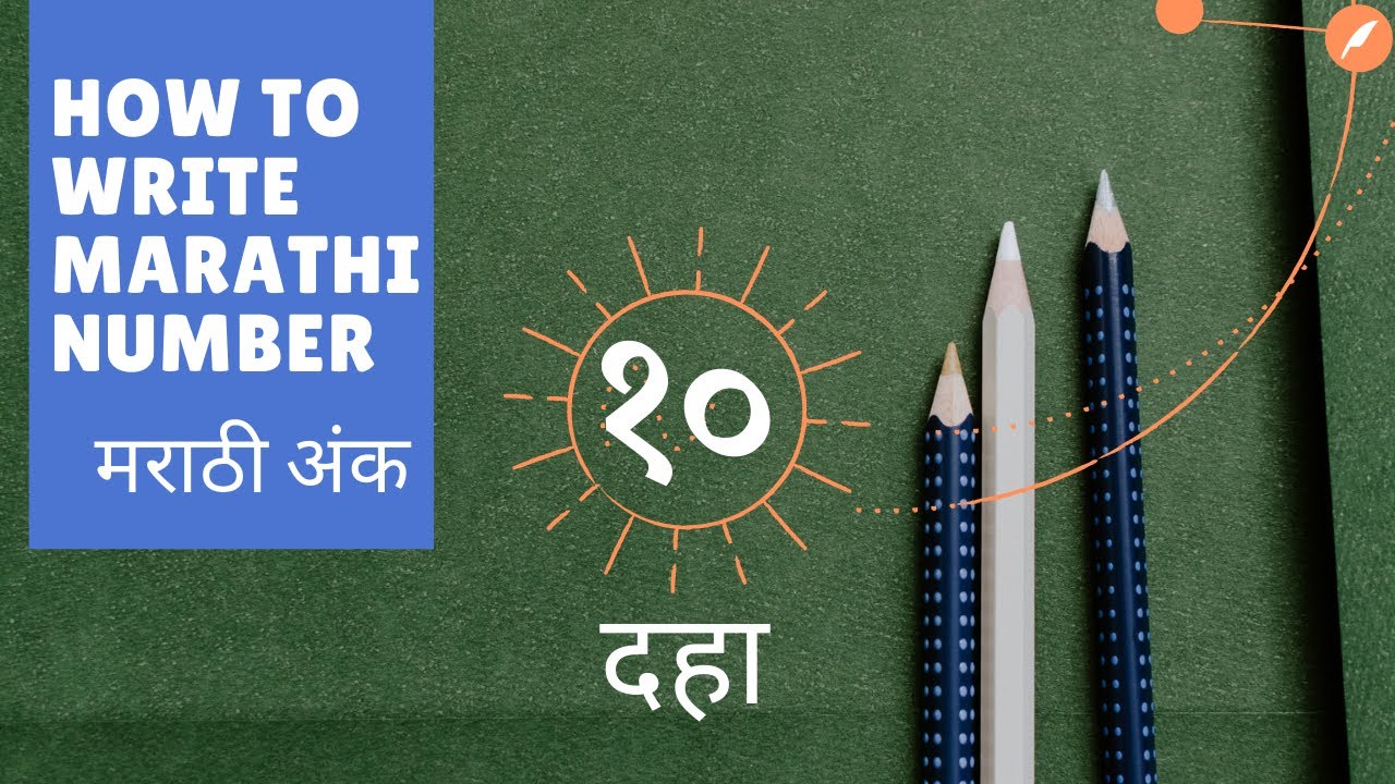 learn how to write marathi number 10 maratha aka