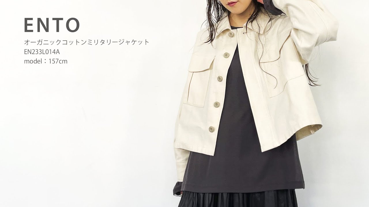 特別価格】オーガニックコットンミリタリージャケット(3色) / ENTO