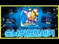1777뽑 주니 혜자 같지? [세븐나이츠 키우기 리뷰] Mp3 Song