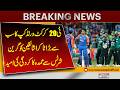 Biggest Clash of the T20 World Cup | Fans Expect Big from Green Shirts | Pakistan News