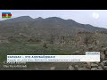Видеокадры из села Даш Вейселли Джебраильского района
