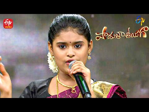 Chitapata Chinukulu Song  Himangi Performance  Padutha Theeyaga  17th July 2022  ETV Telugu