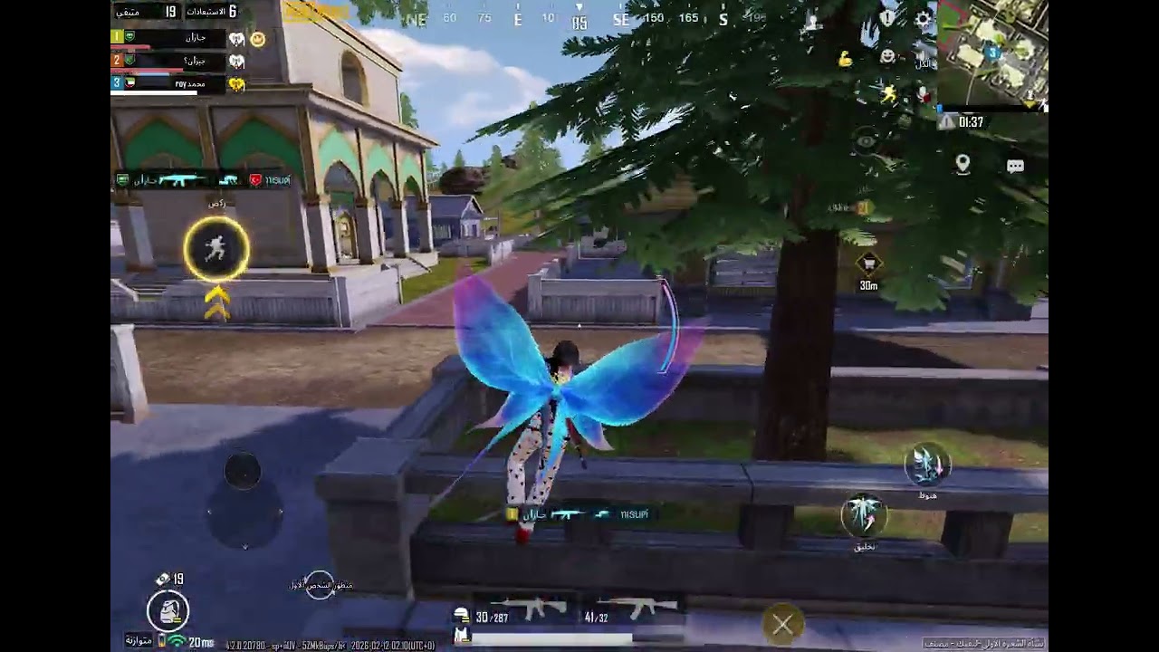 ١٣ فبراير، ٢٠٢٦