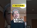 女に対する俺の勝手な偏見