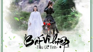 [Vietsub | Trần Tình Lệnh] Bất Vị Hiệp - Tiêu Ức Tình / 不谓侠 - 萧忆情