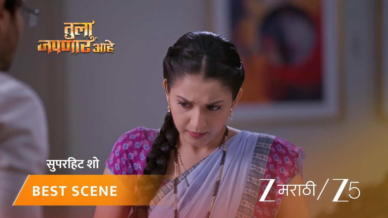 TULA JAPNAR AAHE | मीरा आणि अथर्व यांच्यात झाले गोड भांडण!