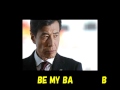 BE MY BABY (舘ひろし)