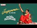 Jayamma full song  jayamma panchayathi  suma kanakala  mmkeeravani  vijay kumar k