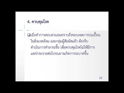 วีดีโอ: KrasCom สรุปผลการสอบสวนเบื้องต้นเกี่ยวกับพิษมวลชนภายใน