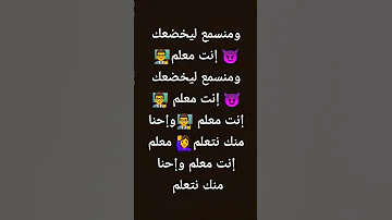 اغنية إنت معلم سعد المجرد أغاني مغربية أغاني عربية 