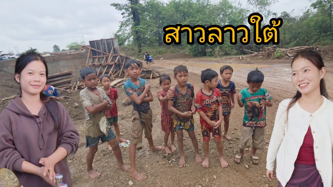 #เที่ยวลาวใต้ #บรรยากาศการเดินทาง เมืองโขง-ลัดไปอัตปือ ฝนตกตลอดทาง#วิถีชาวบ้าน #สาวลาว น่ารัก#สปปลาว