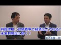 消費増税、貿易戦争で日本経済はどうなるのか！？：永濱 利廣氏