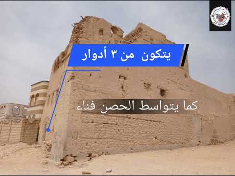 حصن بن عمروتن م قشن