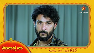 Nayaka have come to save Vikram! | Neenadhena | Star Suvarna