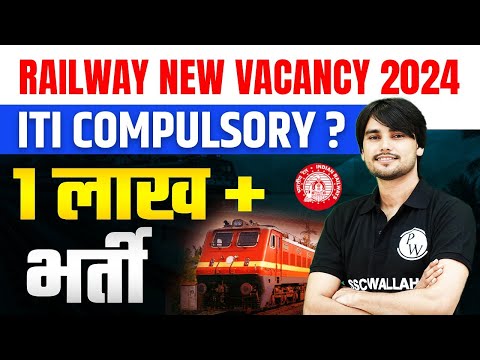 Railway New Vacancy 2024 | Railway Recruitment 2024 | Railway Bharti | Railway Qualification 2024
